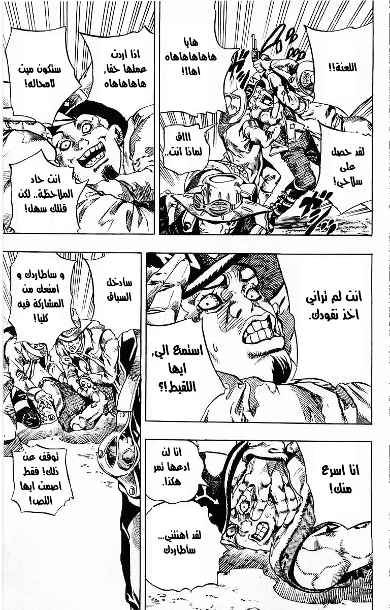 صفحة 5