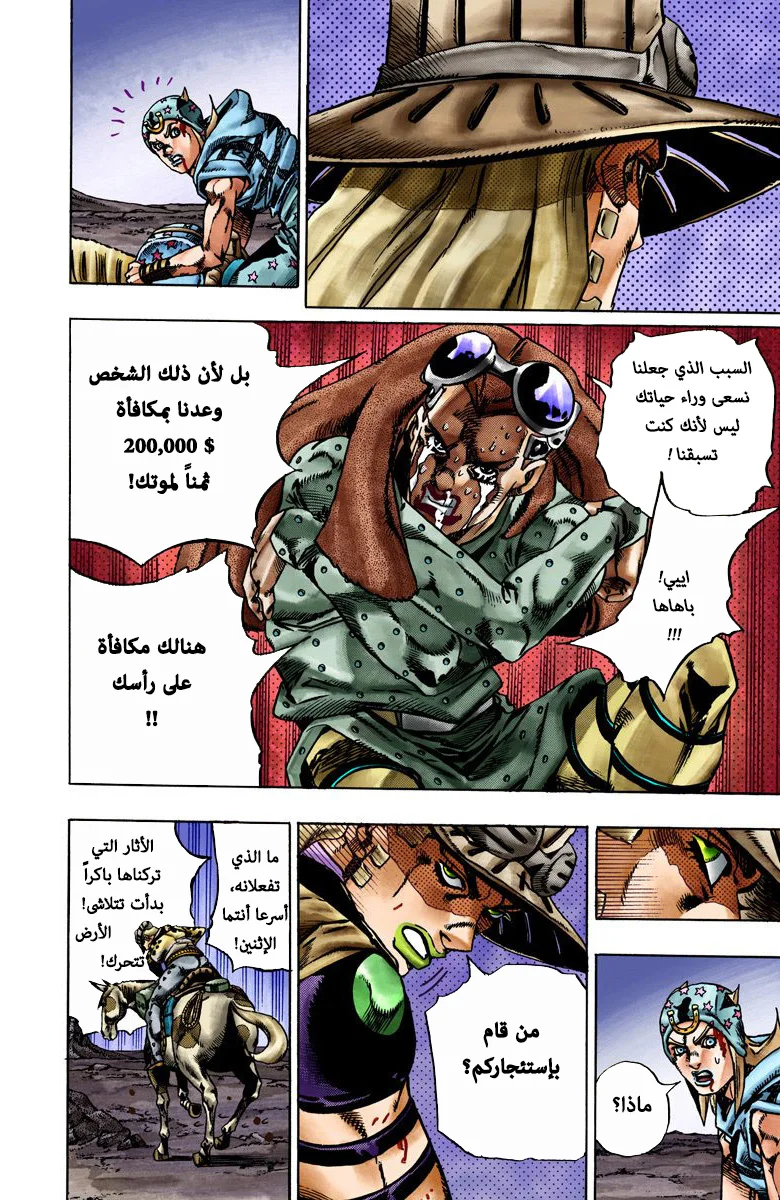 صفحة 10