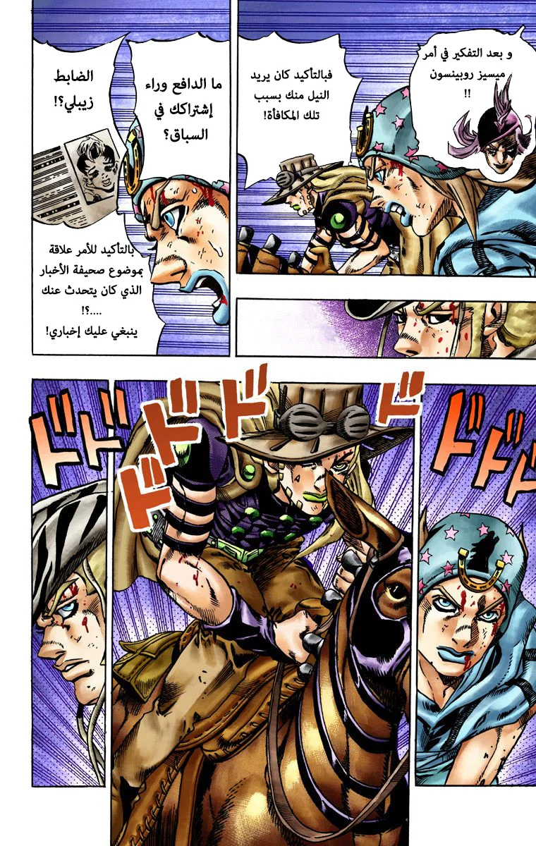 صفحة 14