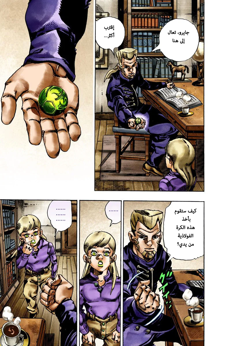صفحة 17
