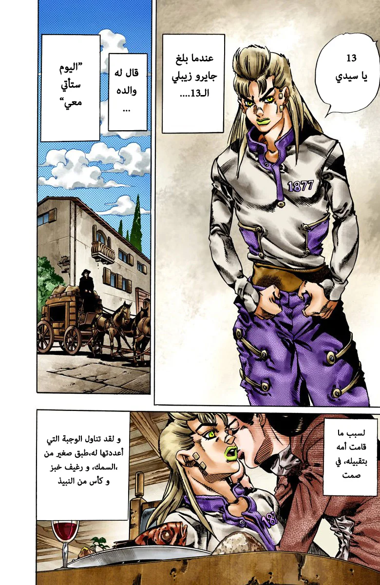صفحة 20