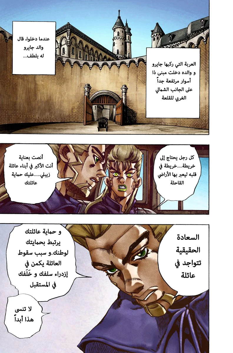 صفحة 21