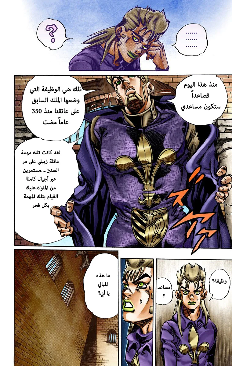 صفحة 22