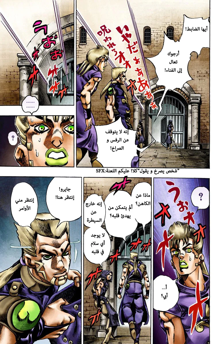 صفحة 23