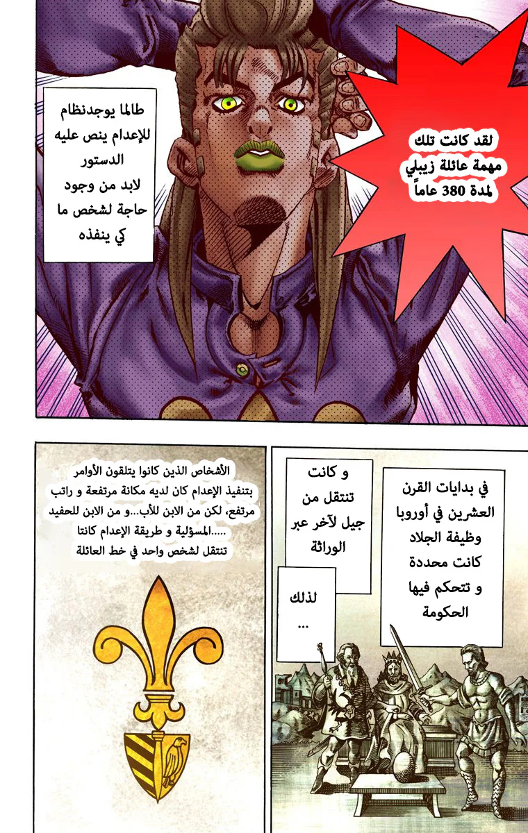 صفحة 28