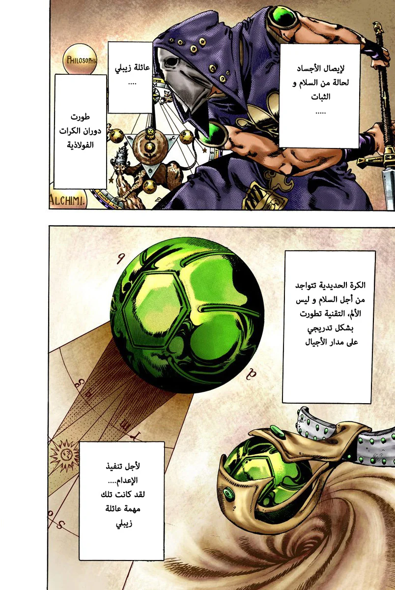 صفحة 30