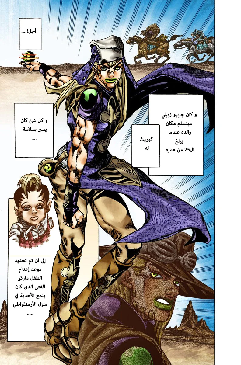 صفحة 31