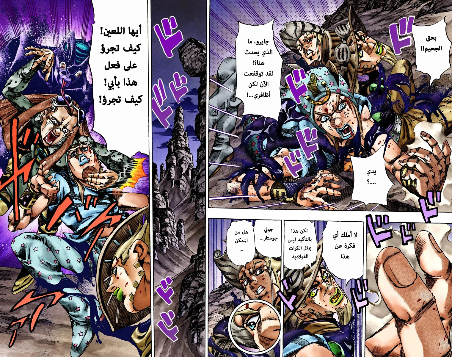 صفحة 3
