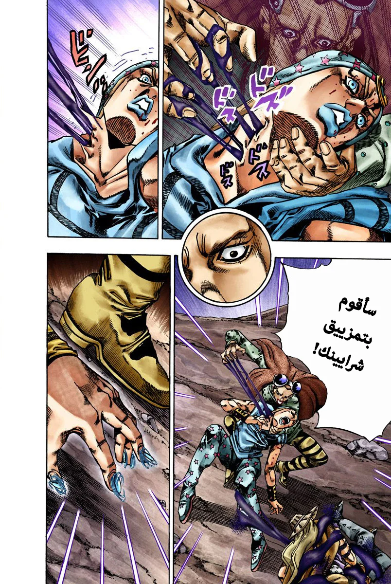 صفحة 4