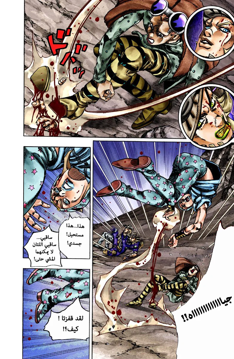صفحة 6