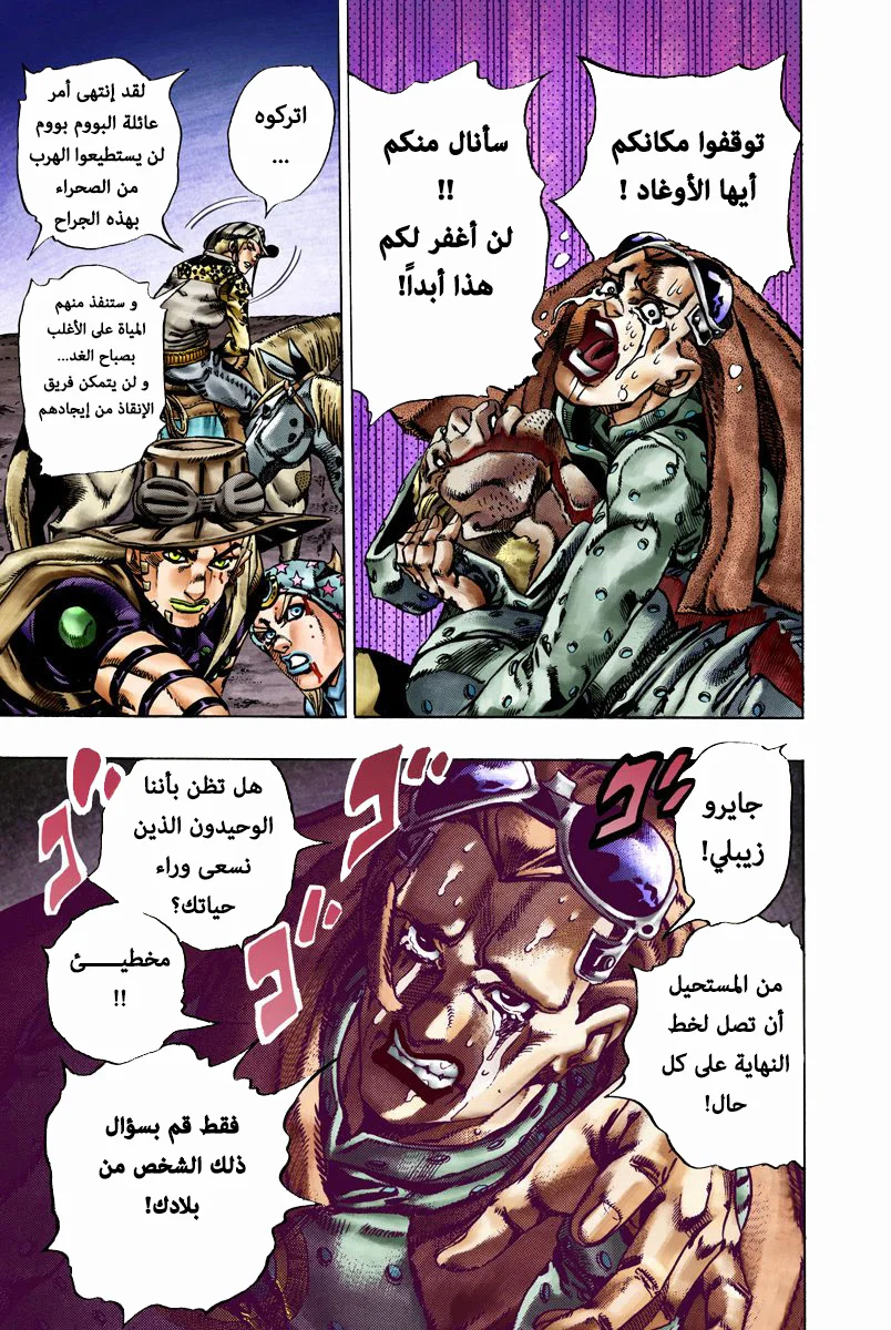 صفحة 9