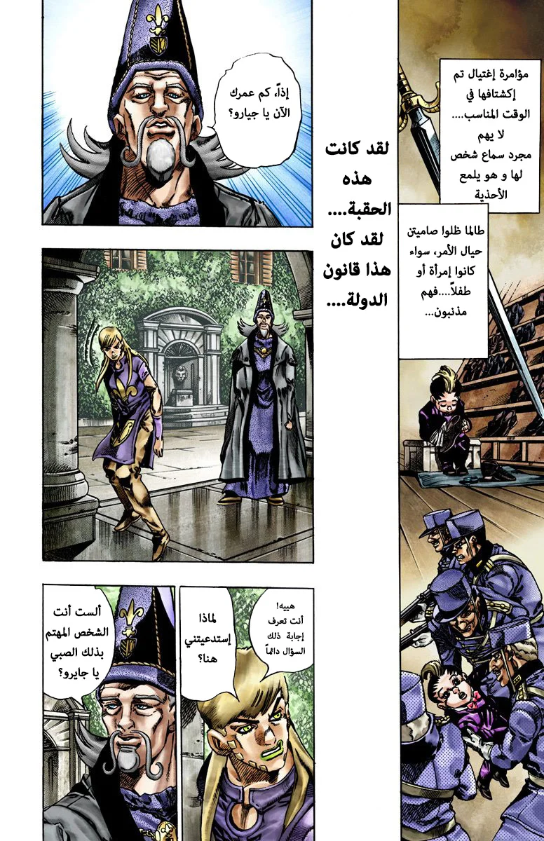 صفحة 11
