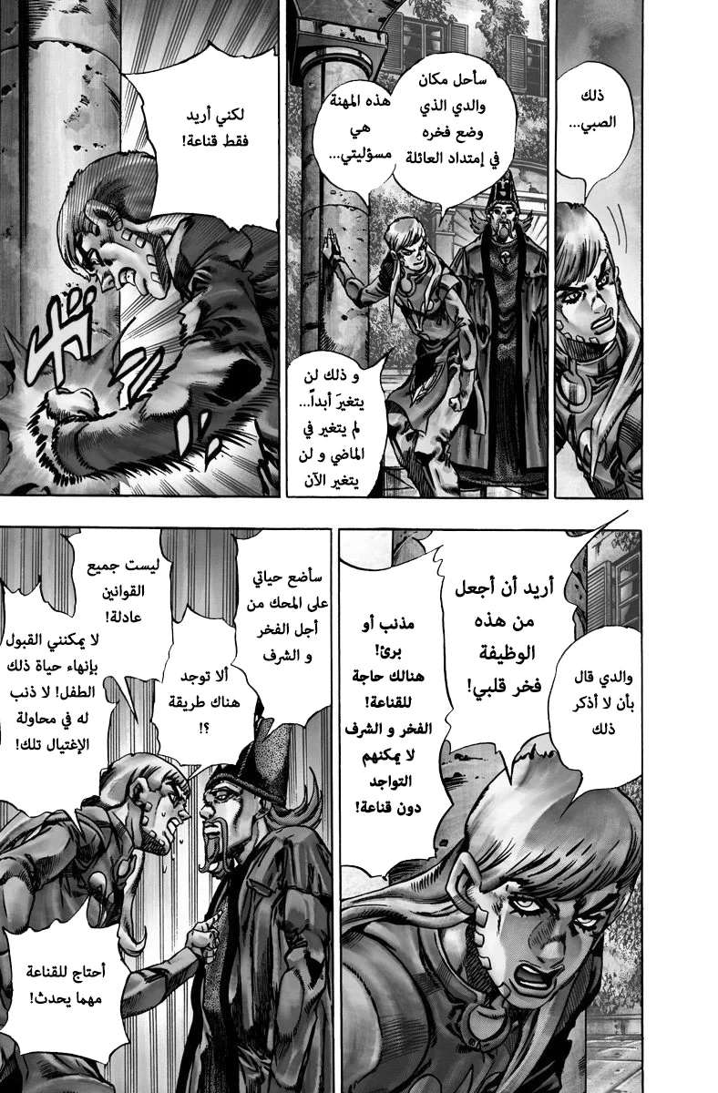 صفحة 12