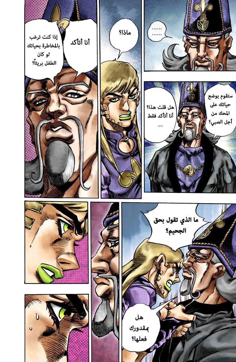 صفحة 13