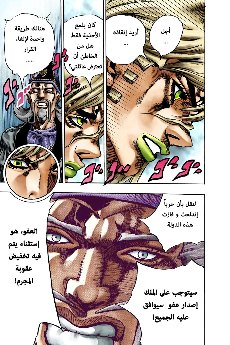 صفحة 14