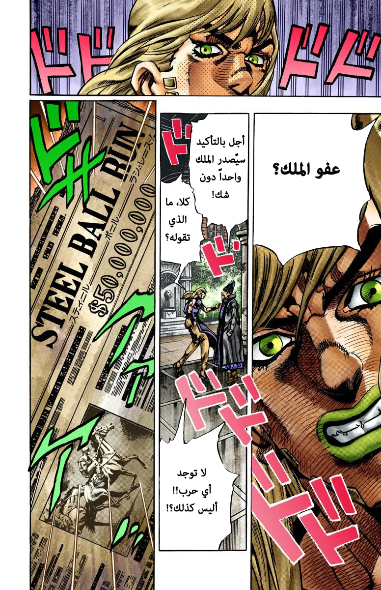 صفحة 15