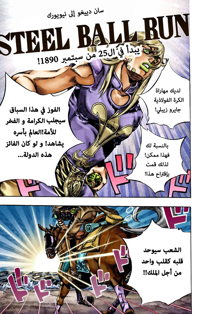 صفحة 16