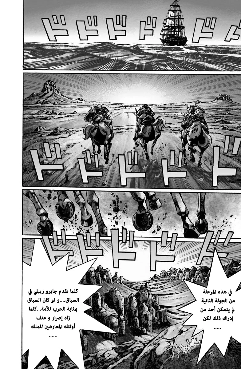 صفحة 17