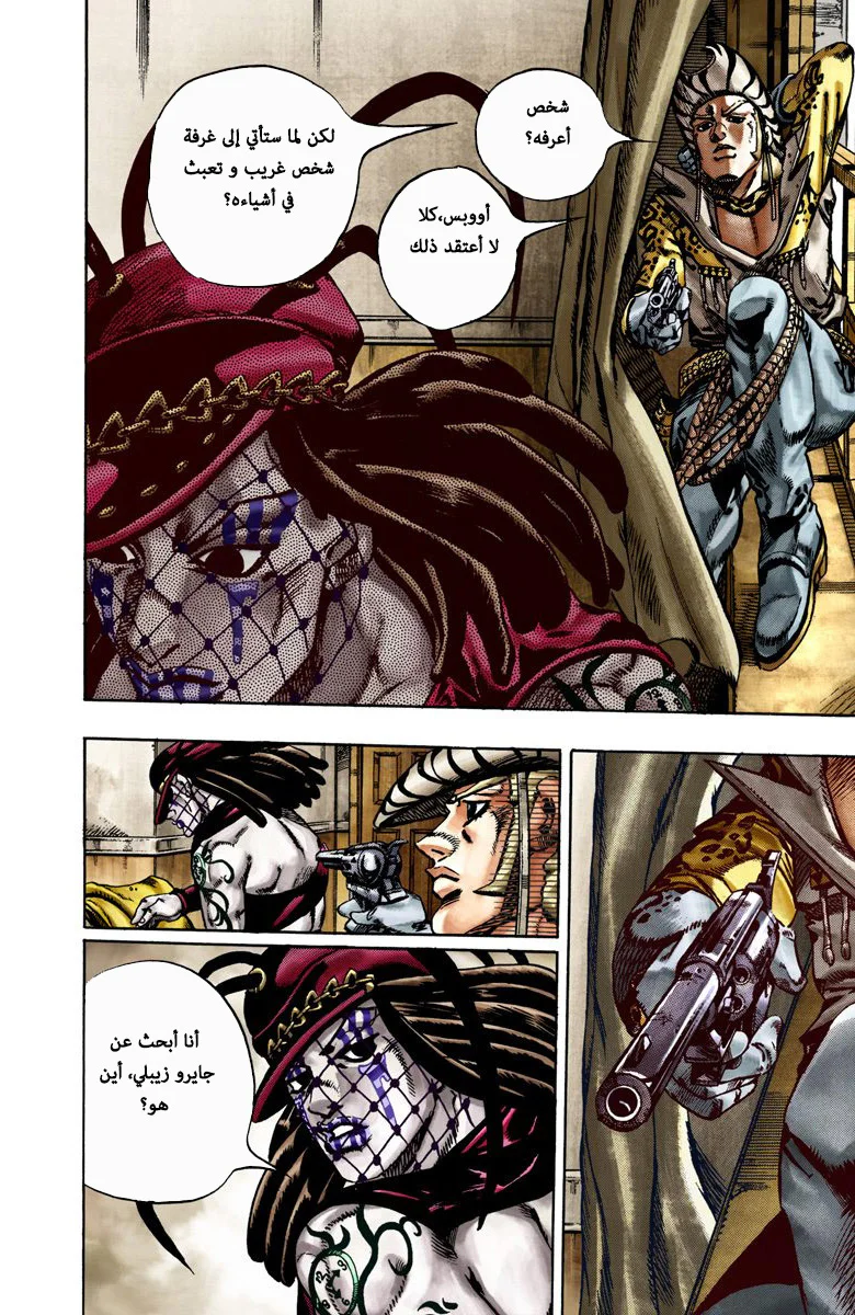صفحة 23