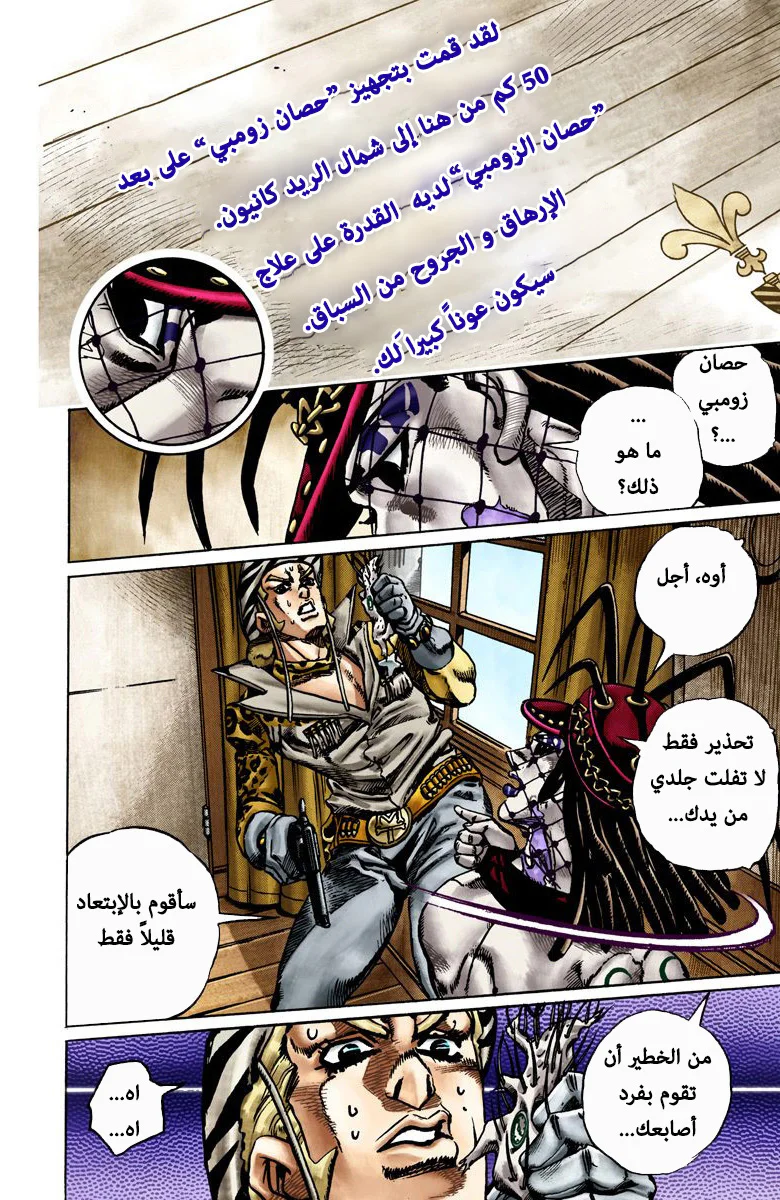 صفحة 27