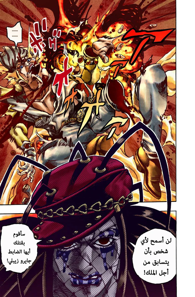 صفحة 30