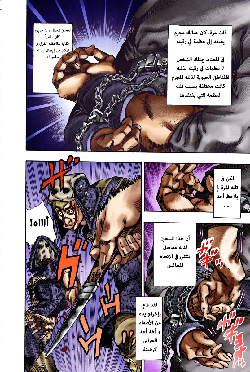 صفحة 3