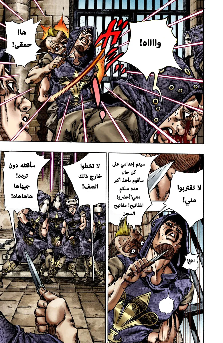 صفحة 4