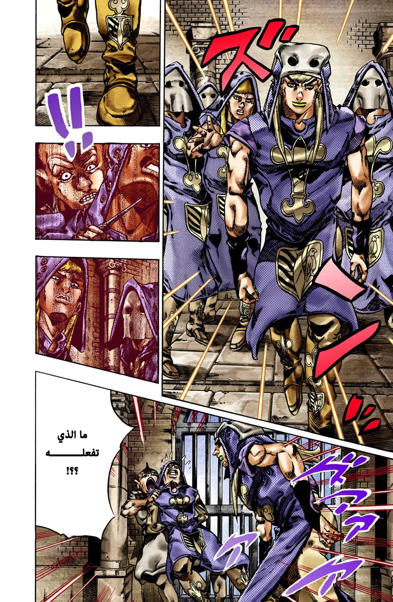 صفحة 5