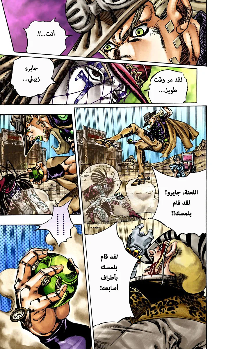 صفحة 11