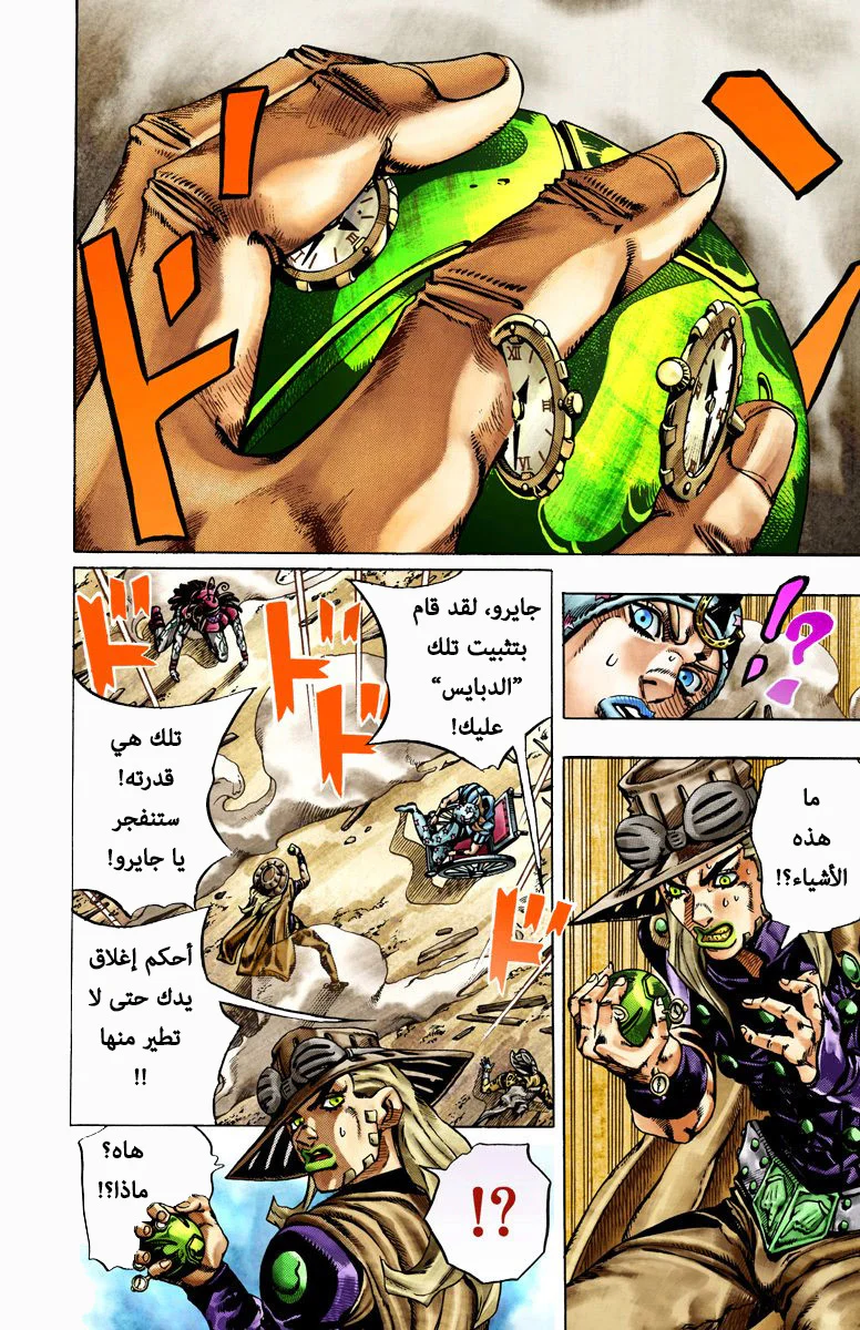 صفحة 12