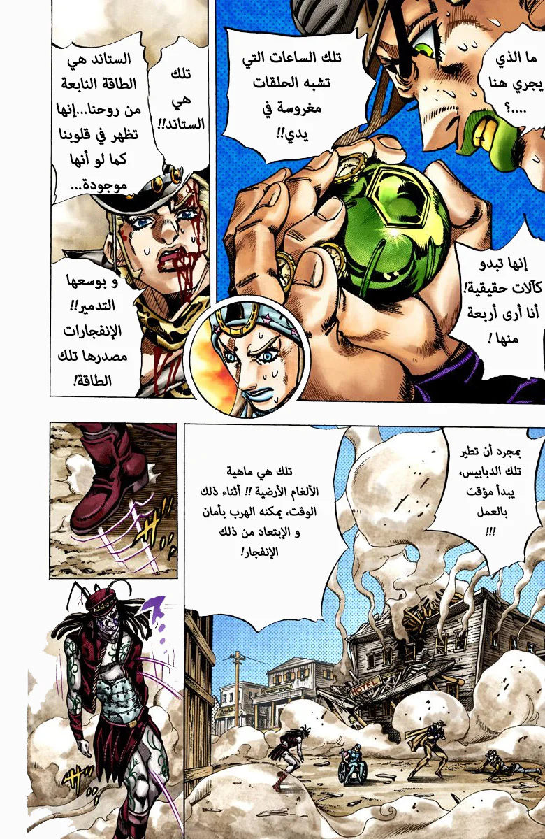 صفحة 14