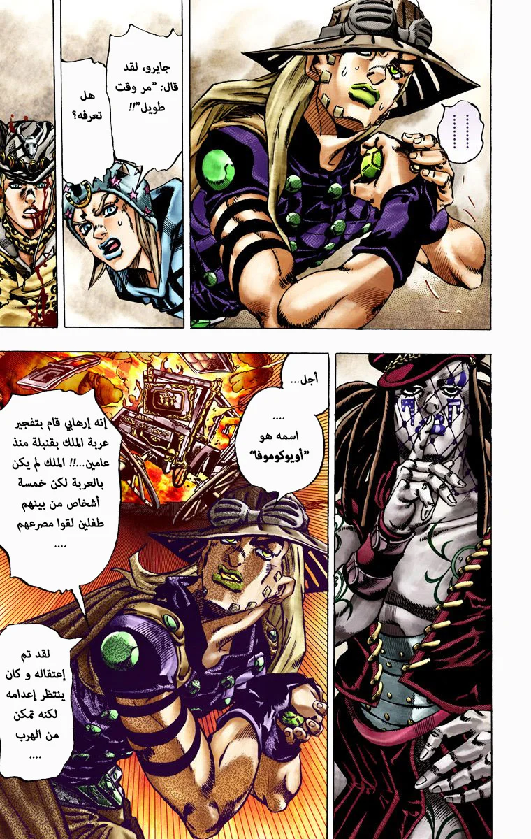 صفحة 15