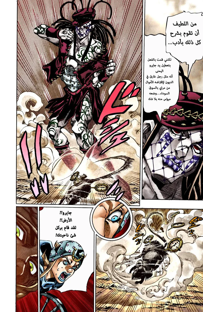 صفحة 18