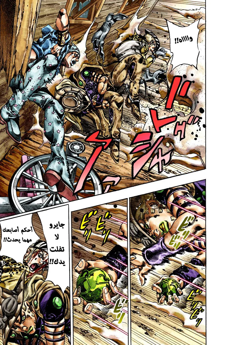 صفحة 21