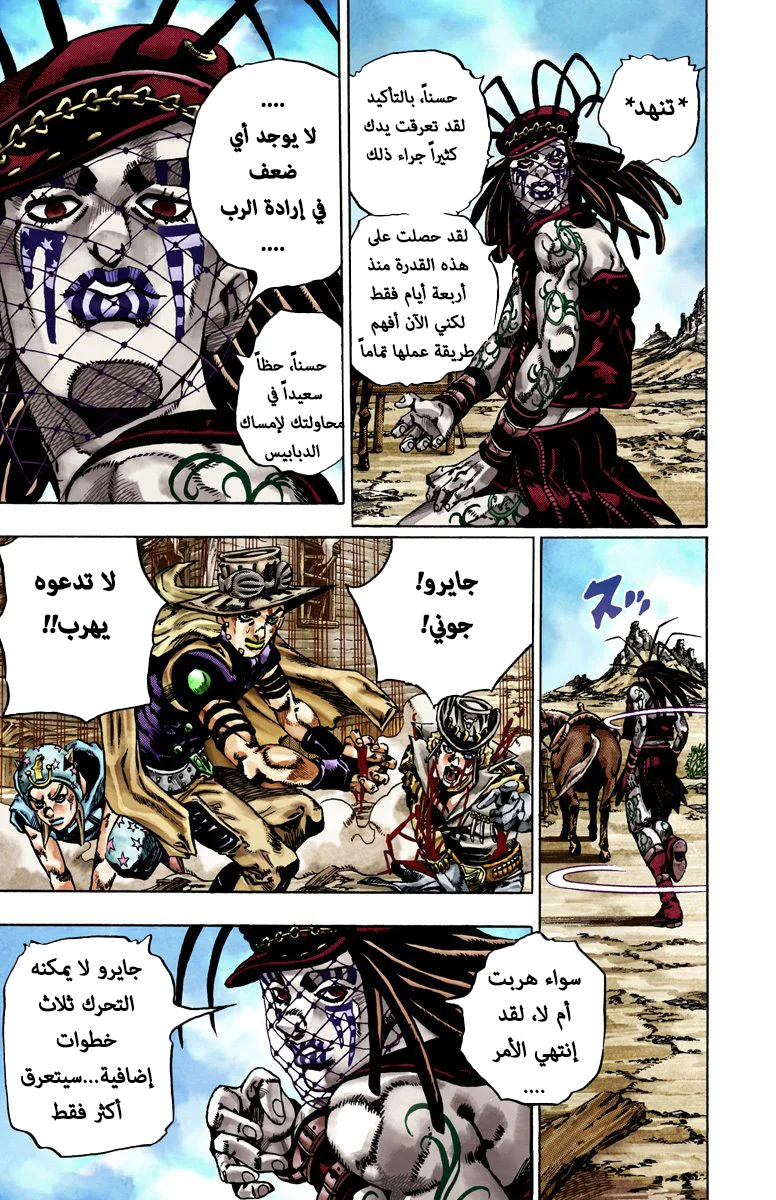 صفحة 27