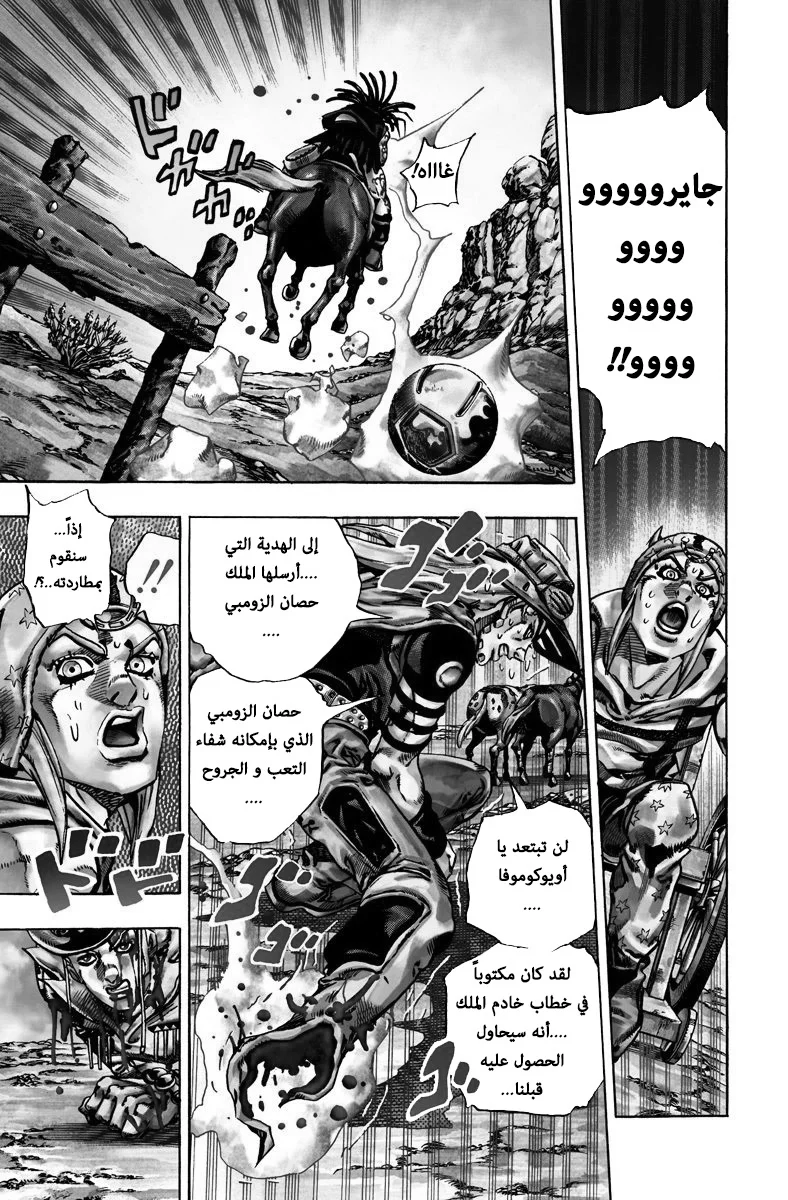 صفحة 35