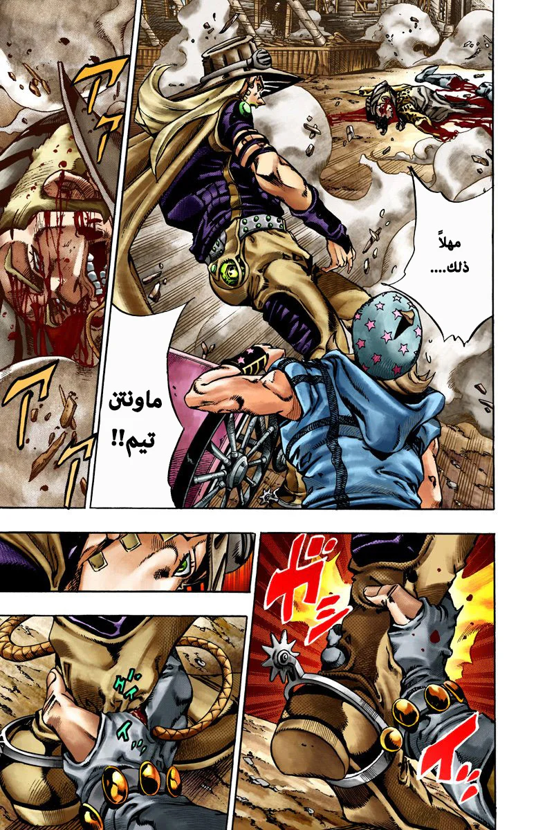 صفحة 5