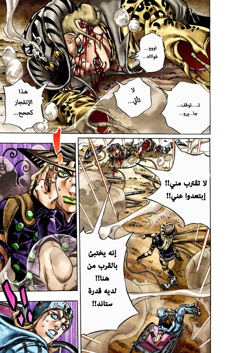 صفحة 7