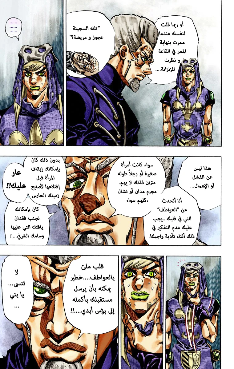صفحة 11