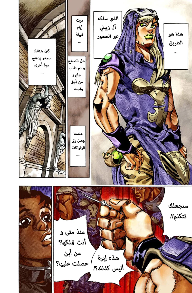 صفحة 12