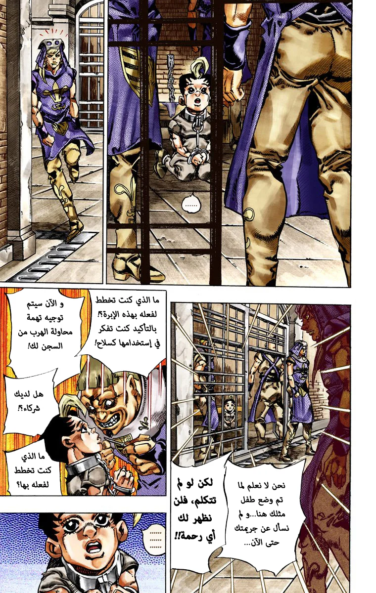صفحة 13