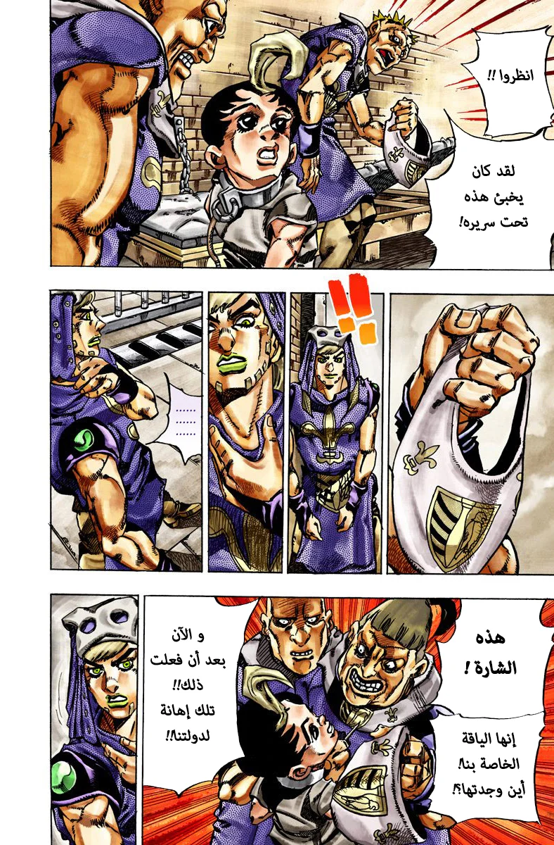 صفحة 14