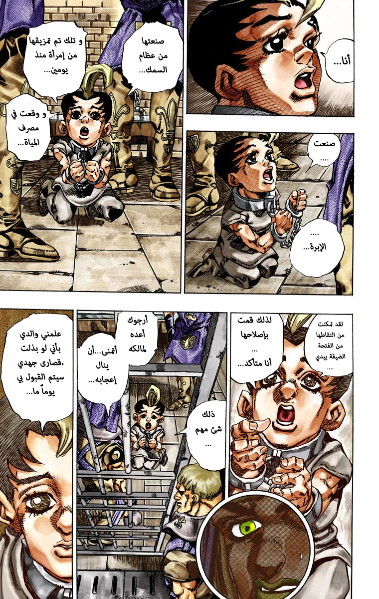 صفحة 15