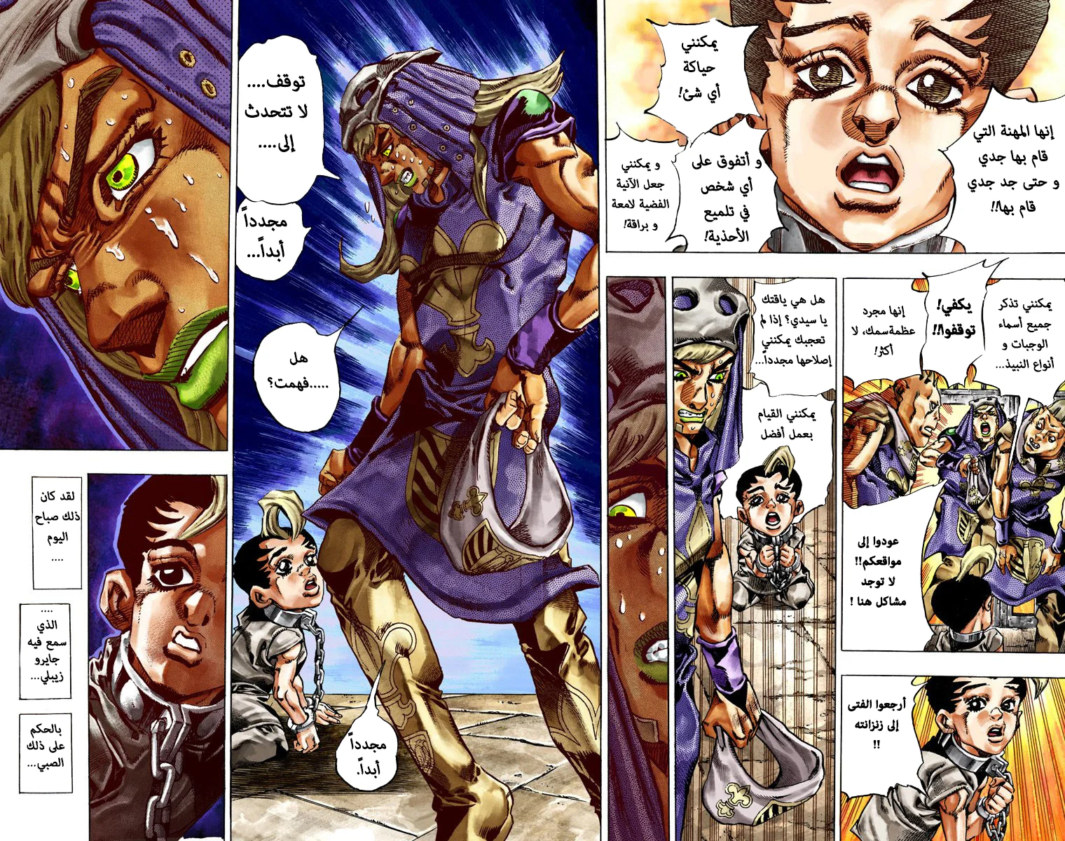 صفحة 16