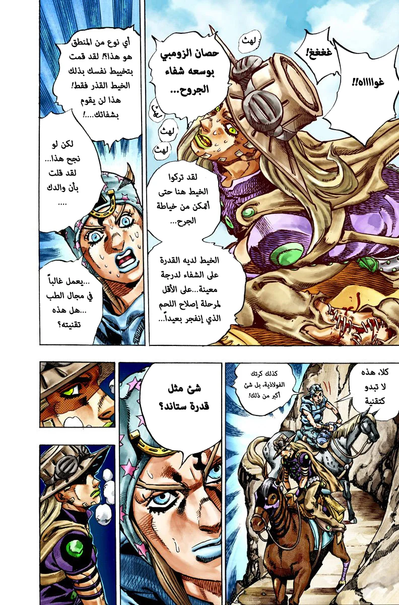 صفحة 21