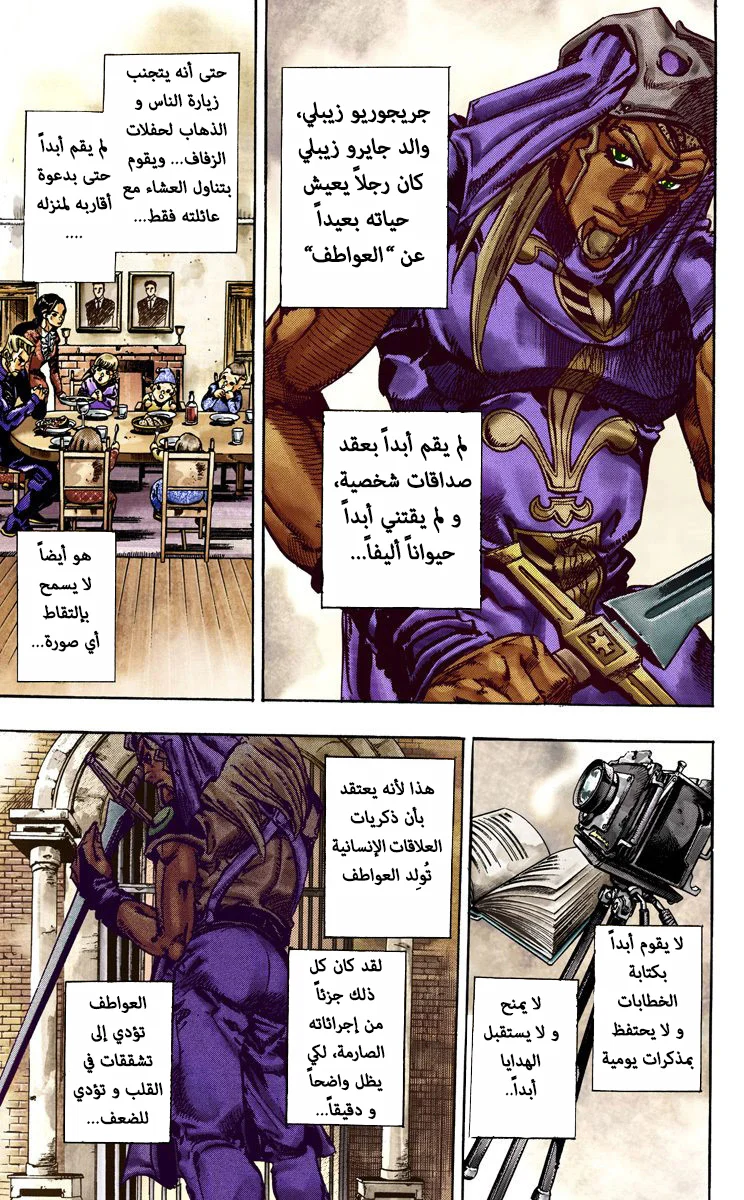 صفحة 6