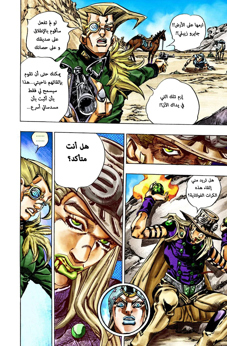 صفحة 15