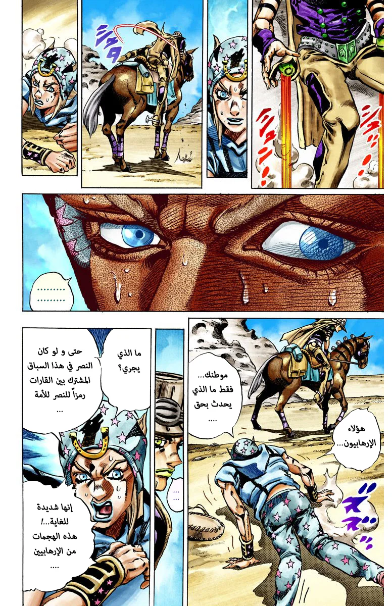 صفحة 18