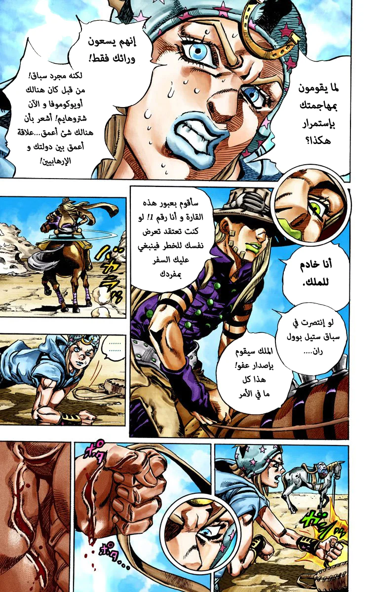 صفحة 19
