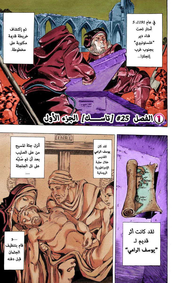 صفحة 1